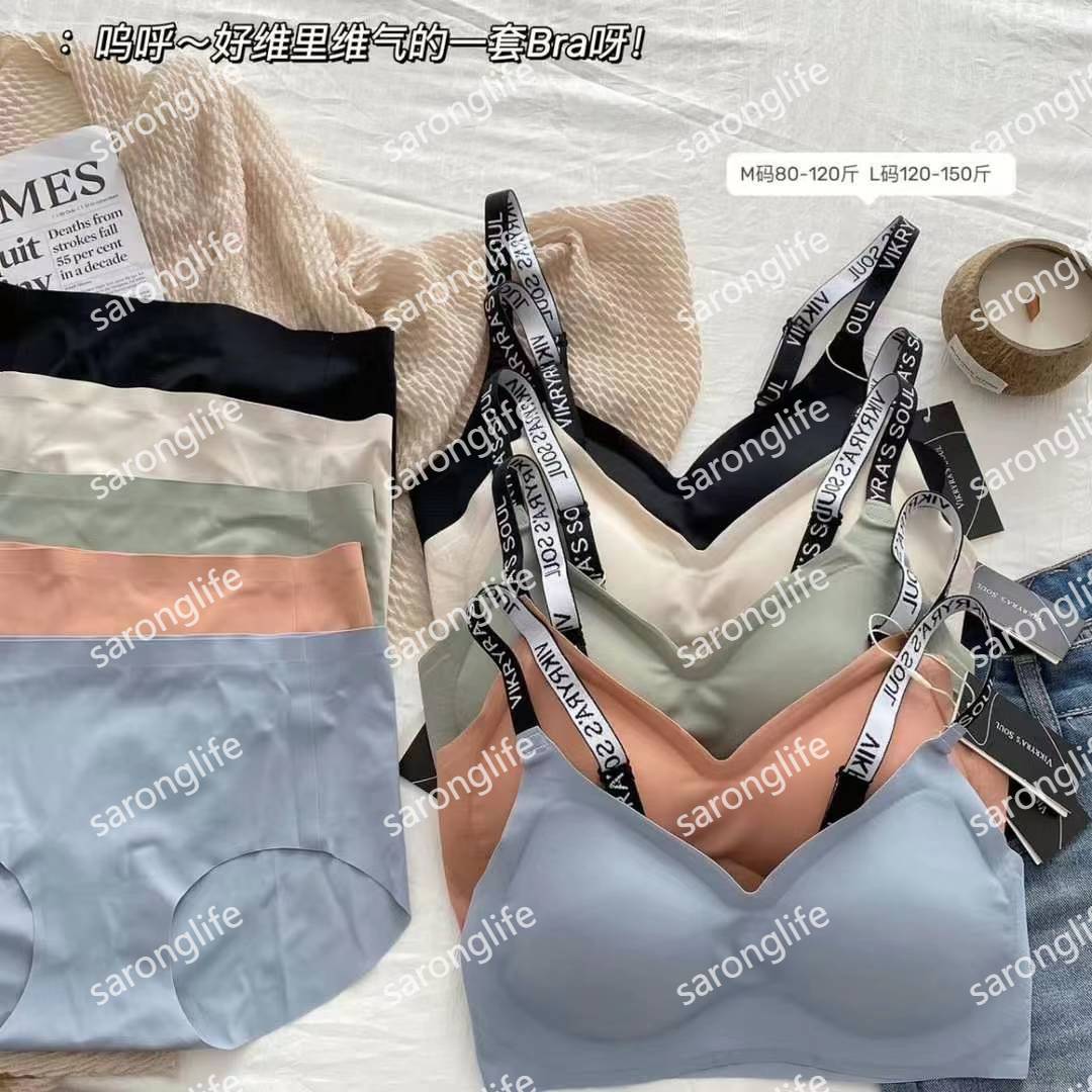 外贸出口库存内衣女无痕贴胶舒适字母肩带无痕内衣女小胸聚拢套装