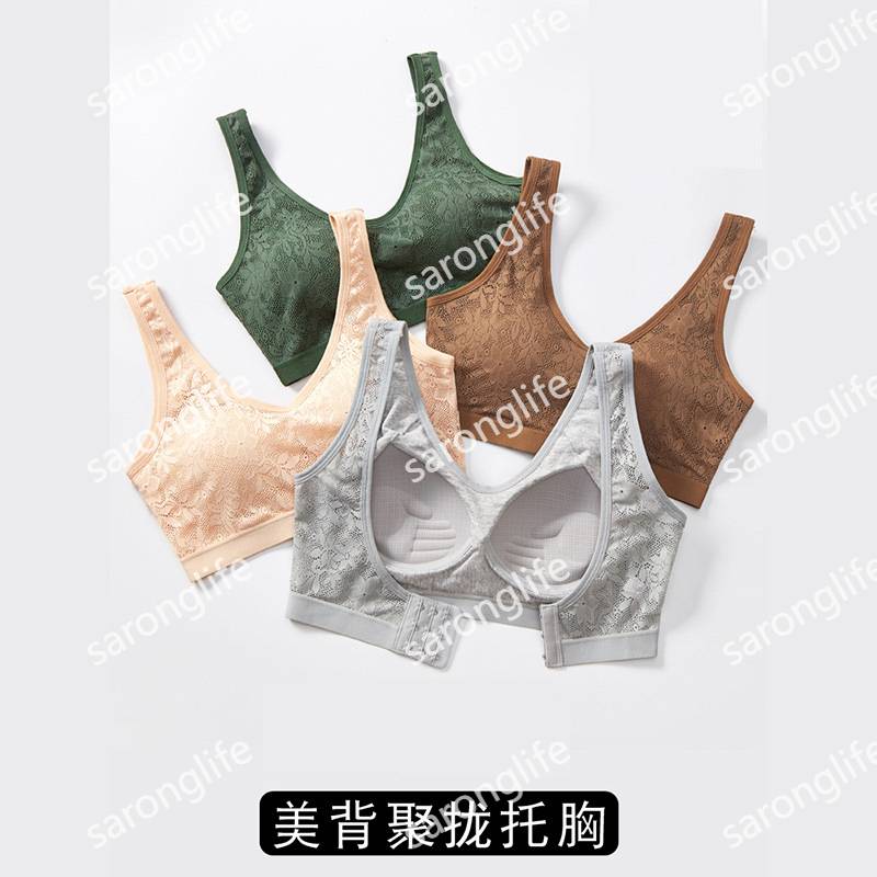 外贸出口库存蕾丝美背一体文胸背心式无钢圈小胸聚拢女透气内衣