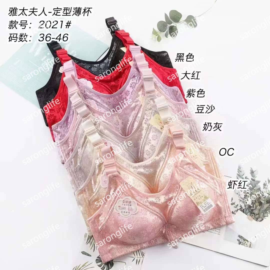 外贸出口内衣文胸四排扣蕾丝薄款无钢圈胸罩棉小胸聚拢大码文胸