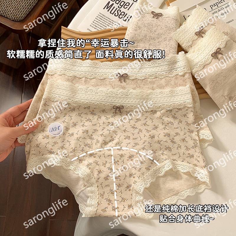 外贸女士内裤碎花平角裤加长加宽10A纯棉底裆全棉内裤女中低腰裤