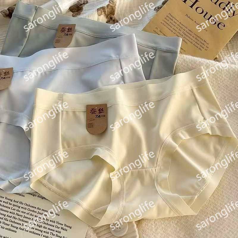 欧美7A桑蚕丝底裆无痕冰丝内裤女士中腰简约透气少女包臀三角裤女