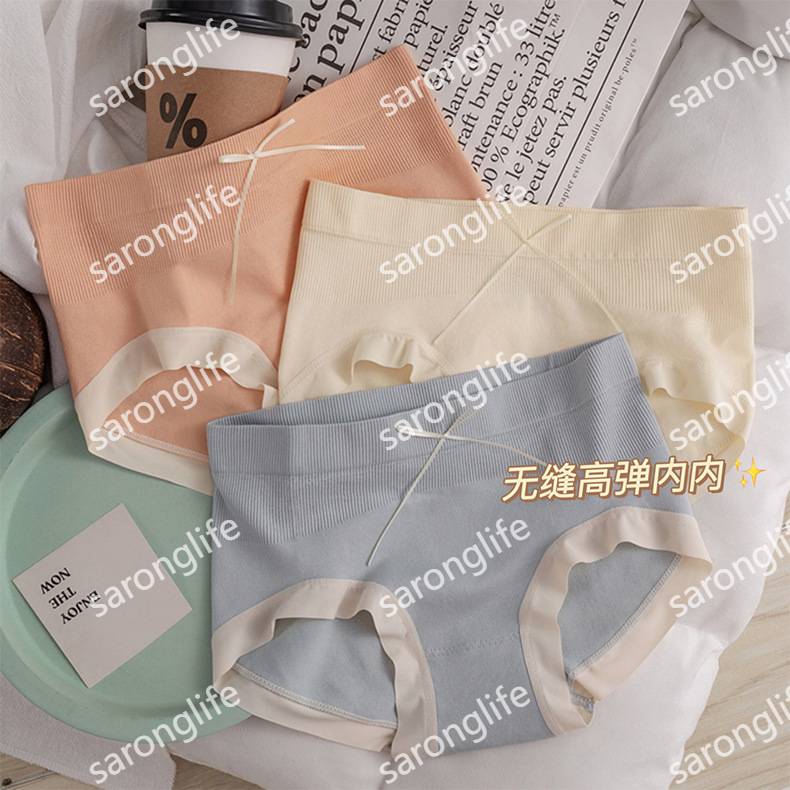 日系无痕内裤少女学生高弹无缝透气性感中腰提臀舒适女士三角裤头