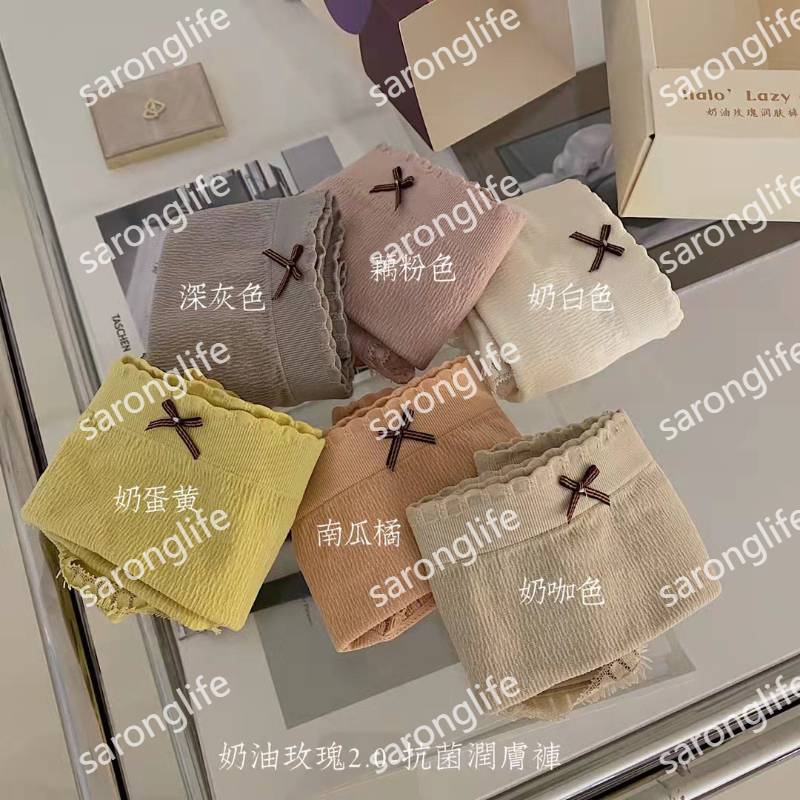 直播爆款奶油玫瑰润肤裤2.0日系石墨烯纯棉档透气中腰三角裤女士