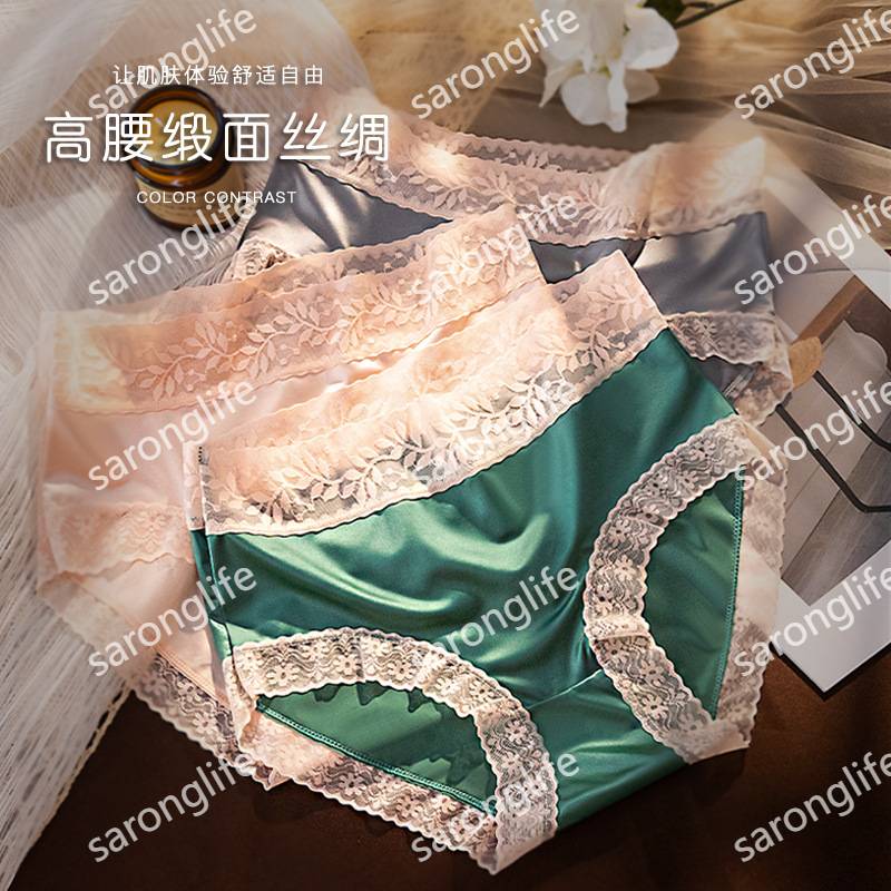 性感滑油光冰丝内裤中腰蕾丝花边光面纯棉底裆女士三角裤大码内裤